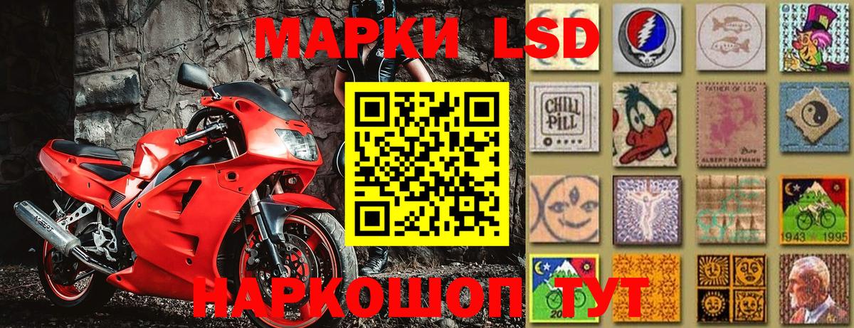 Марки 25I-NBOMe 1,5мг  Марки 25I-NBOMe 1,5мг  Наркотические марки  Вход с VPN  Костомукша 