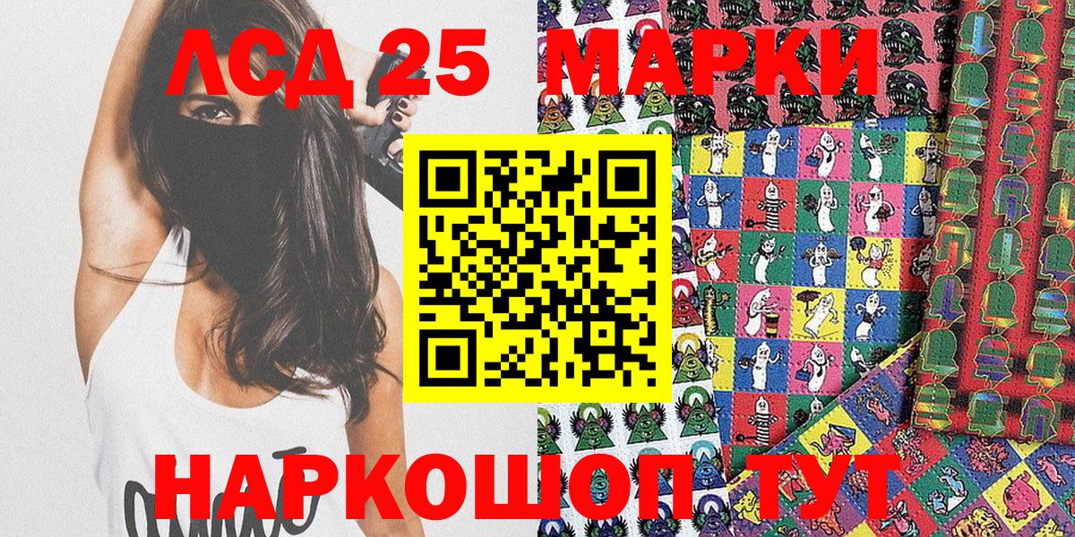 КОКАИН  Вход с VPN  Костомукша  Каннабис  Экстази  Гашиш  Меф кристаллы  Купить закладку 