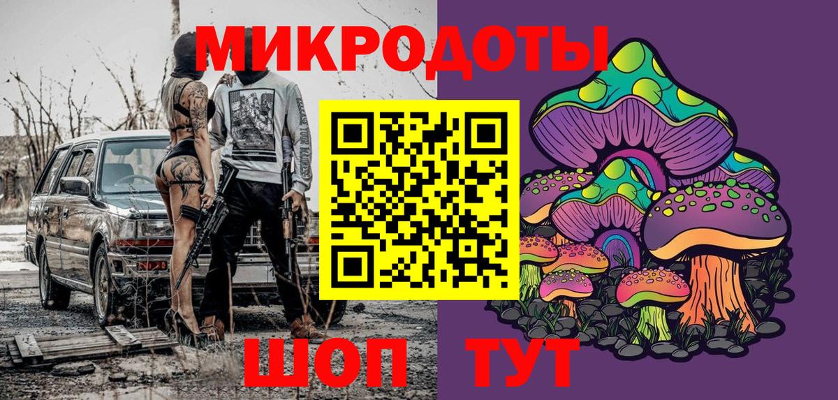 Костомукша  Псилоцибиновые грибы мицелий  Вход с VPN 