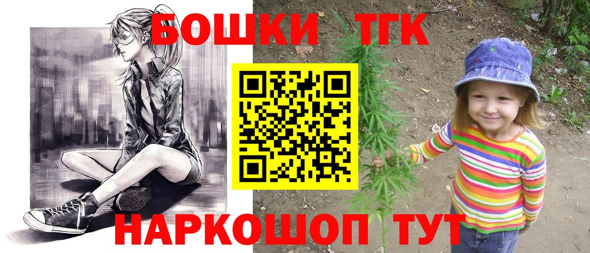 Костомукша  Бошки марихуана ГИДРОПОН  Вход с VPN  МАРИХУАНА MAZAR  Конопля гибрид 